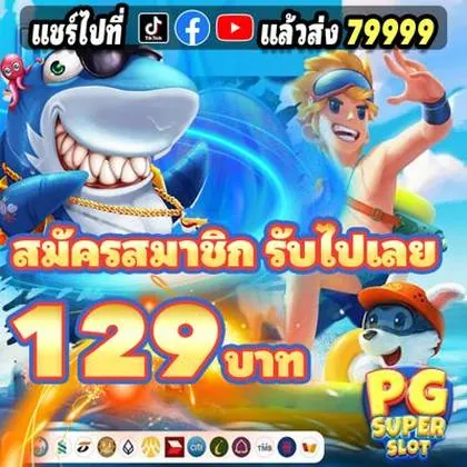 WTWIN WTWIN