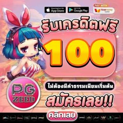 Login No Tsars Casino