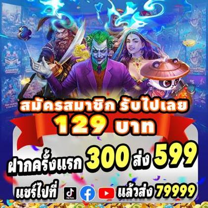 WTWIN