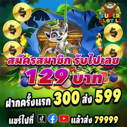 WTWIN